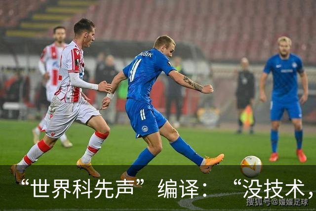 “世界科先声”编译：“没技术，谈啥监管？”黄仁勋点完德国，又提中国是“世界唯一”