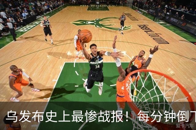 乌发布史上最惨战报！每分钟倒下一人半，俄军真被逼到动员边缘？