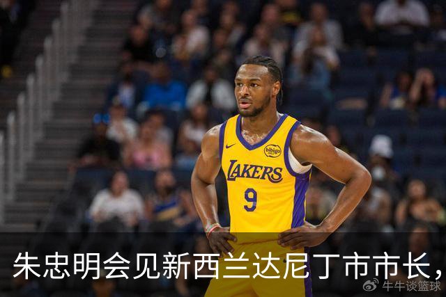 朱忠明会见新西兰达尼丁市市长，签署新一轮友城合作备忘录
