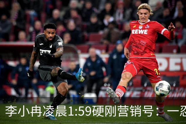 李小冉凌晨1:59硬刚营销号：一忍再忍不想占用公共资源，你们谎话张口就来