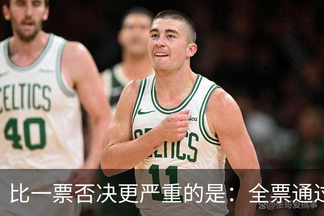 比一票否决更严重的是：全票通过，联合国五常一致对外会发生什么
