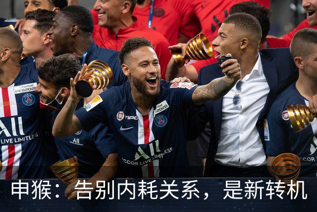 申猴：告别内耗关系，是新转机